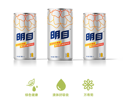 水溶性葉黃素